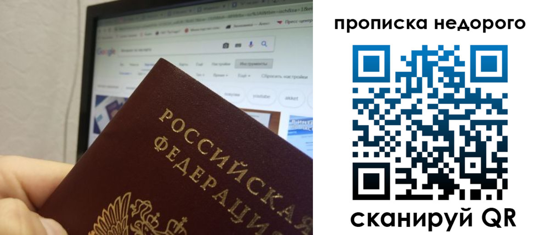 пропишу в квартире в Добрянке